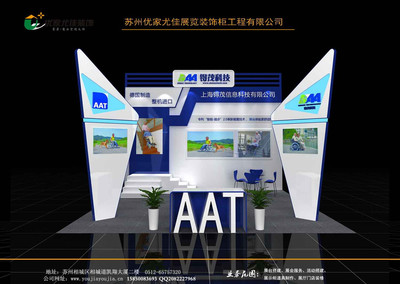 【無錫常州太湖會展中心指定展臺搭建商家桁架搭建工廠】價格_廠家_圖片 -